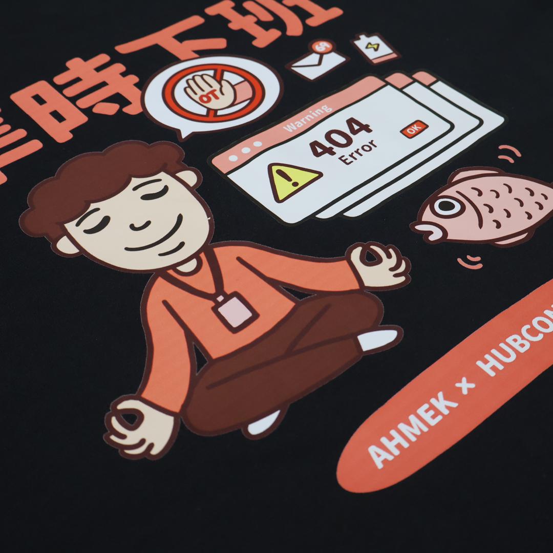 HUB x Ahmek