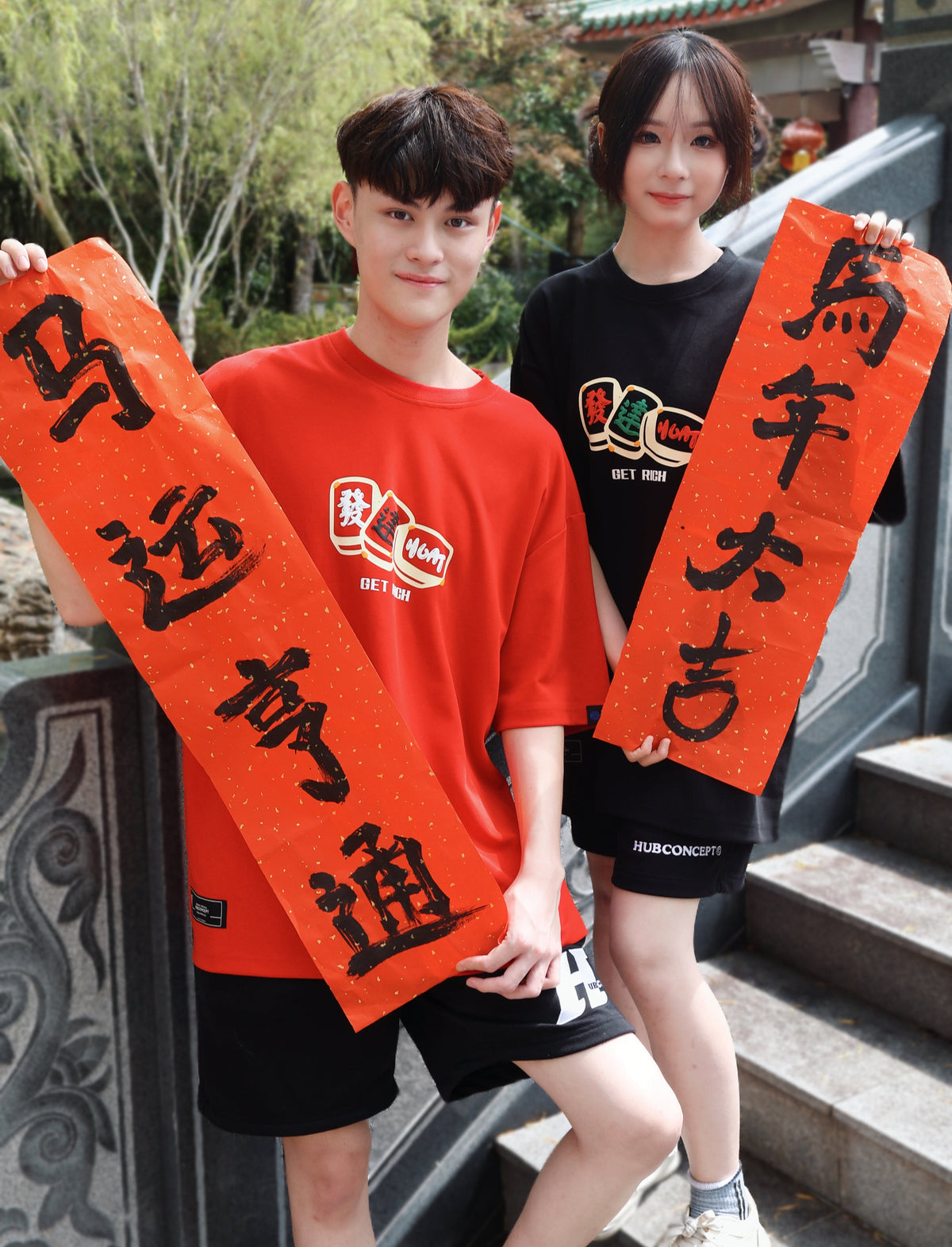 "Mahjong Pop"