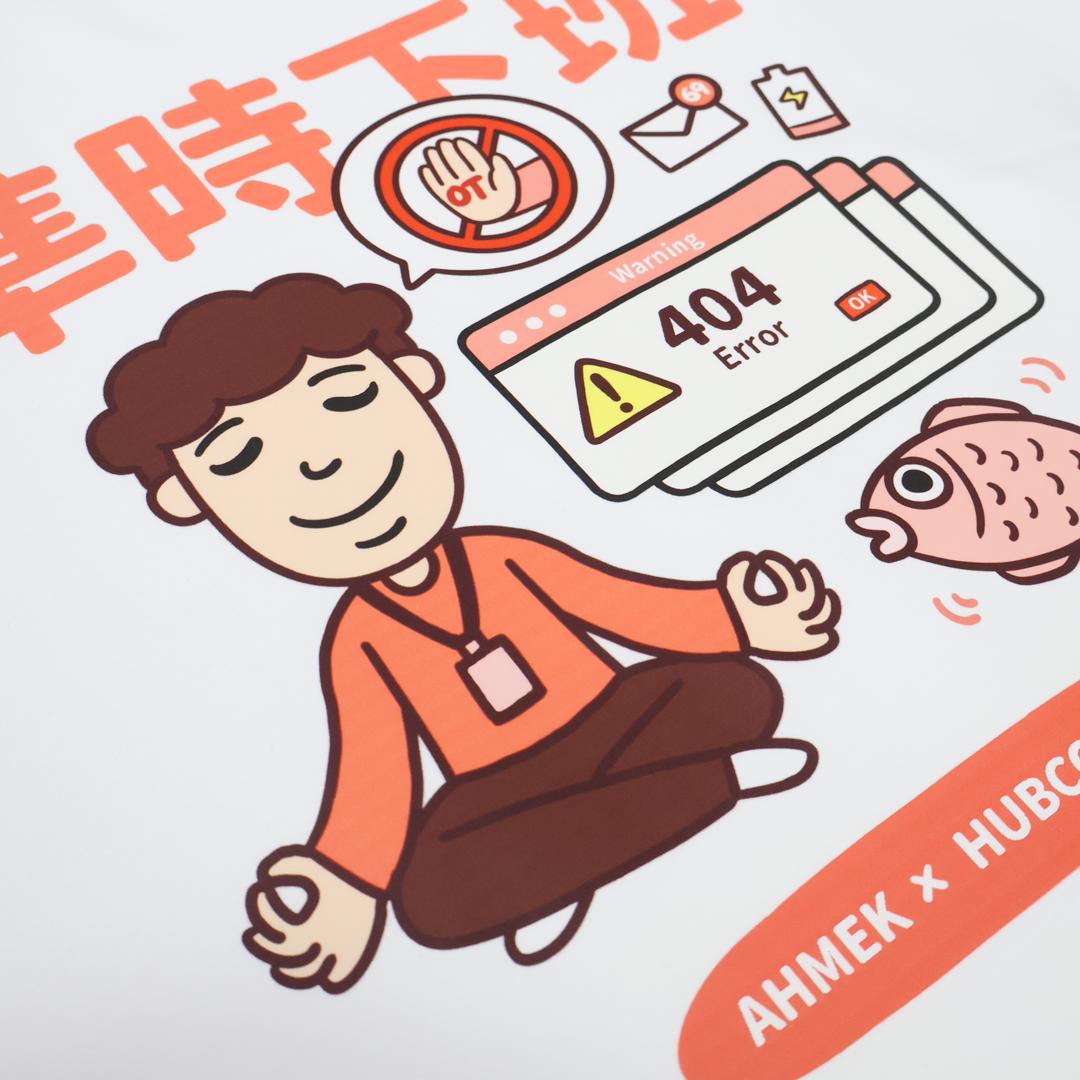 HUB x Ahmek