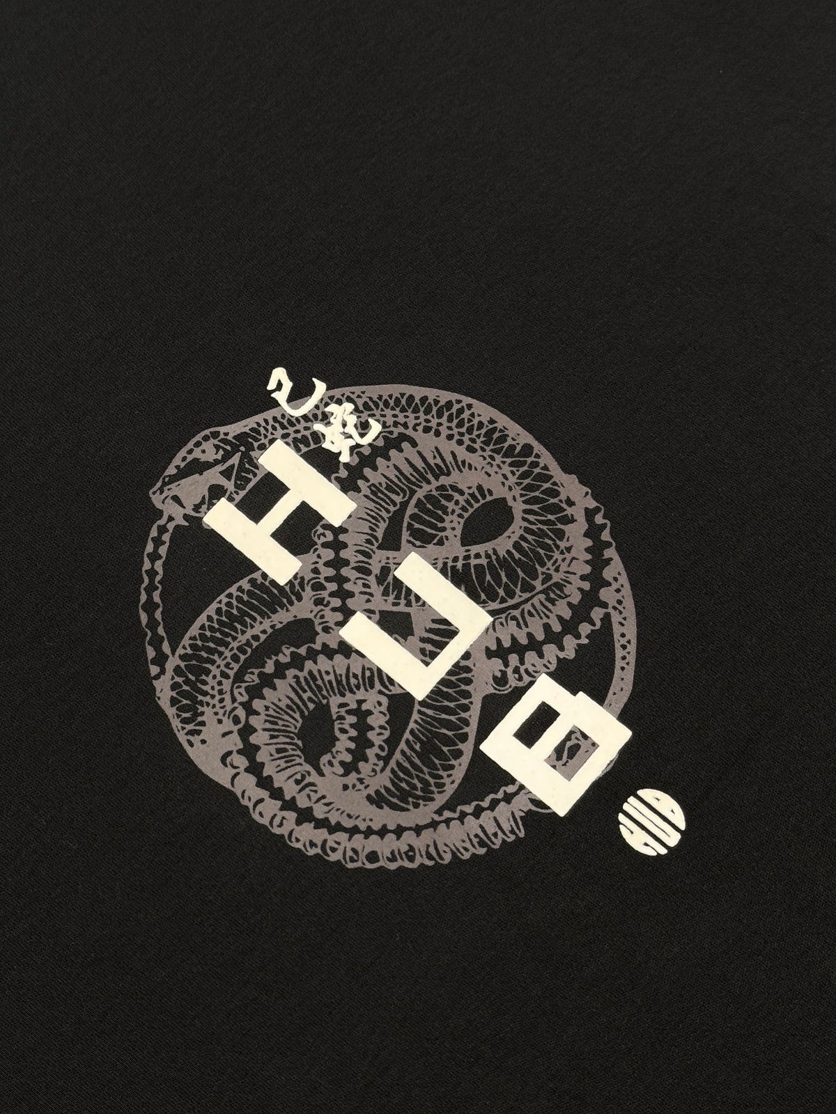 "Circle Snake"